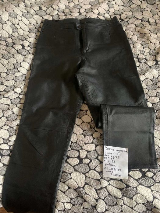 кожаные брюки замшевые