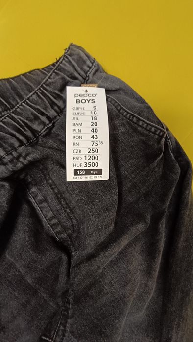 Джинси для хлопчика