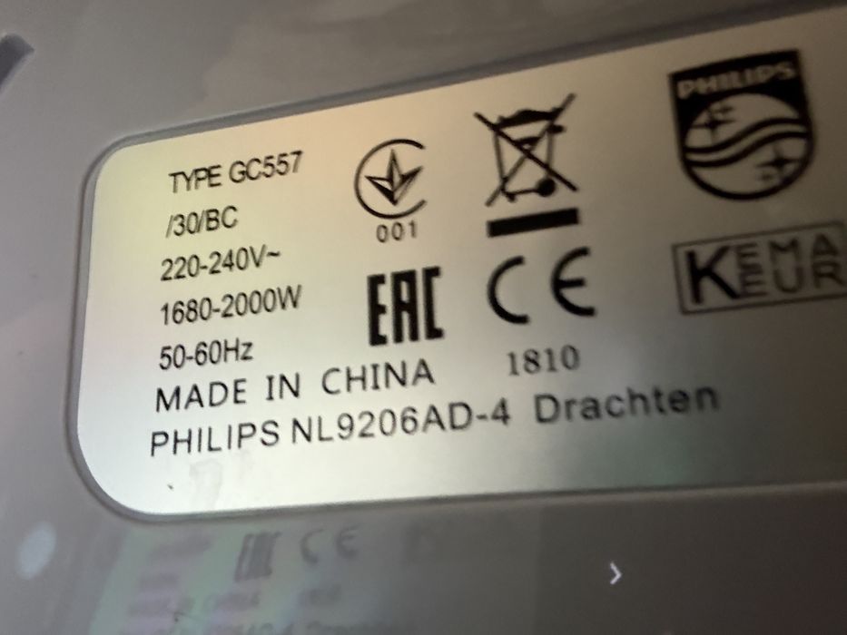 Відпарювач вертикальний стаціонарний PHILIPS ComfortTouch GC557/30