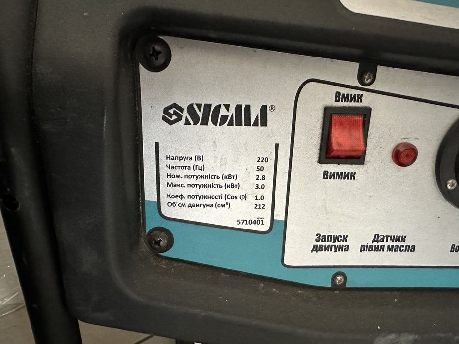 Продам Генератор СІГМА