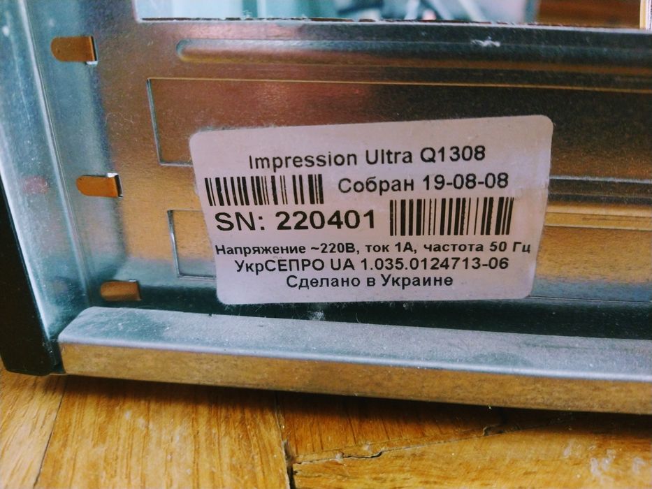 Корпус системного блоку