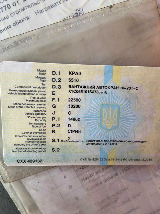 Продам Автокран Краян 30т 27м стрела Краз 6510 в наличии 2шт -выбор,