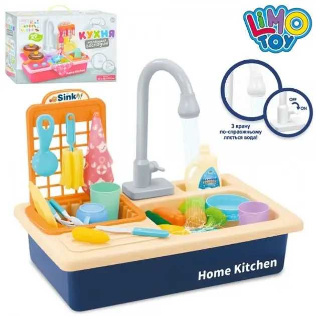 Кухня дитяча Limo Toy кухня детская мийка вода 20 предметів (WD-T42)