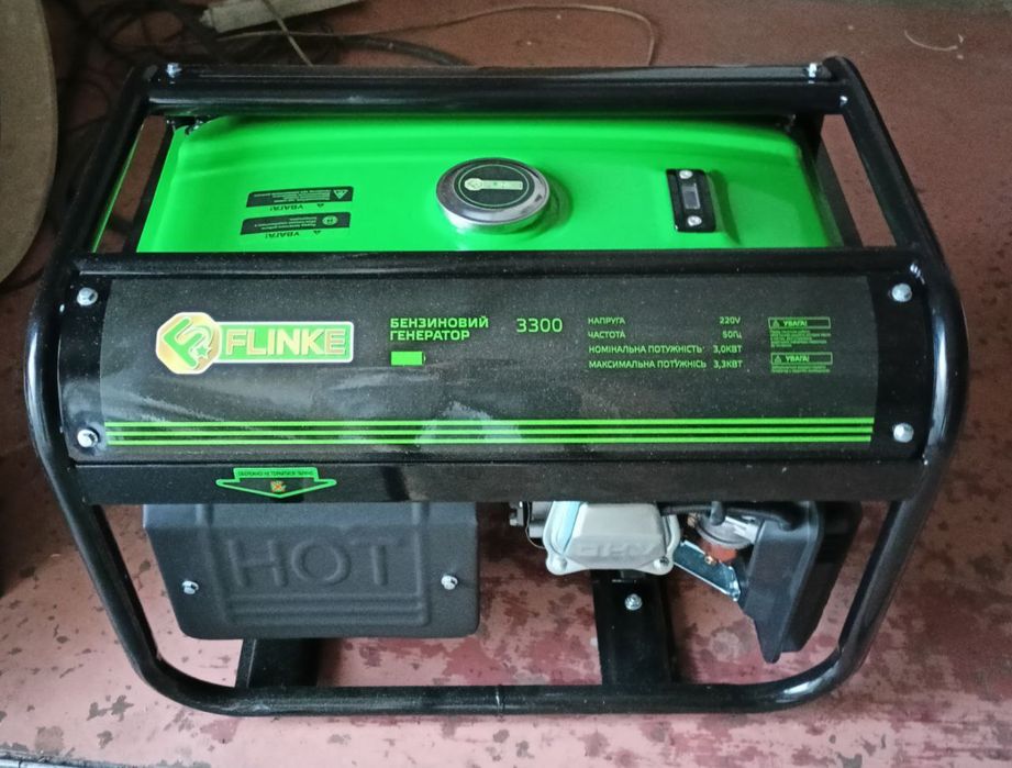 Бензиновий генератор