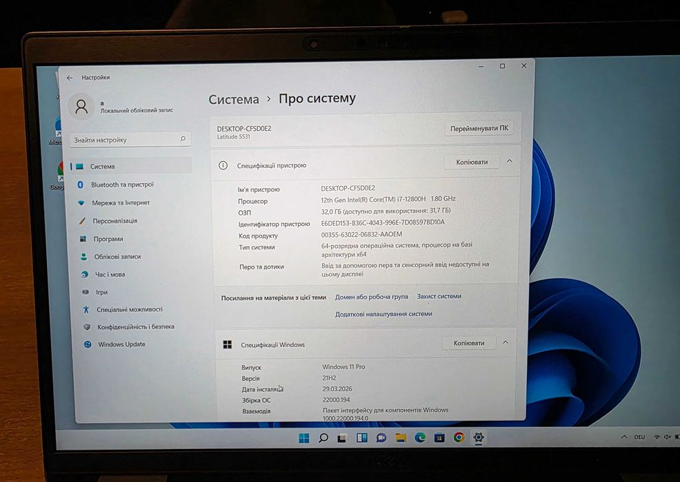 Dell Latitude 5531 i7-12800H/32gb/1TB SSD/15,6 FHD/WIN 11 *як новий*
