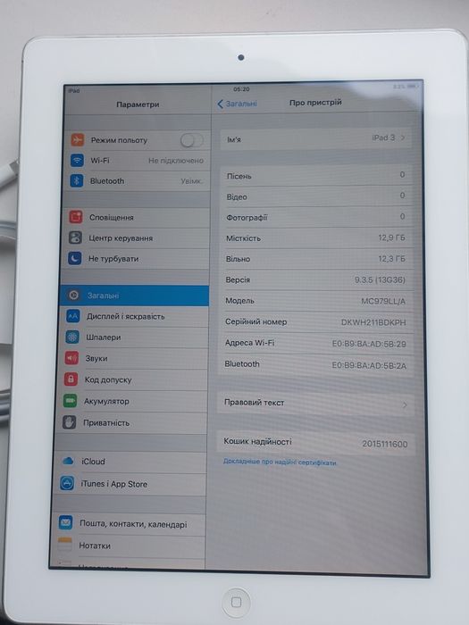 iPad 3 + в Подарок Зарядне