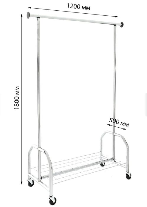 Стойка для одежды (хром) 1210x510x1780mm