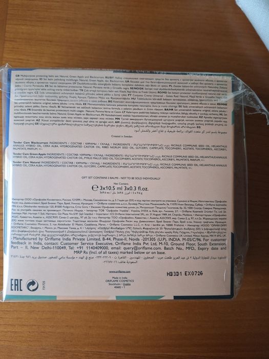 Coffret Geleia Real - Oriflame