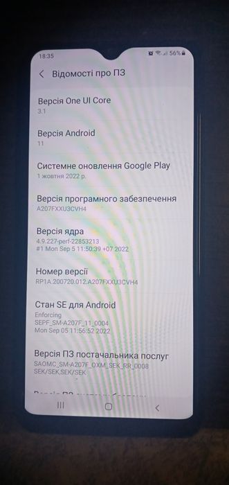 GalaxyA 20S самсунг