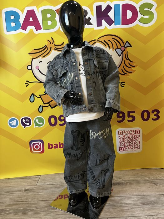 Джинсовый костюм для мальчиков