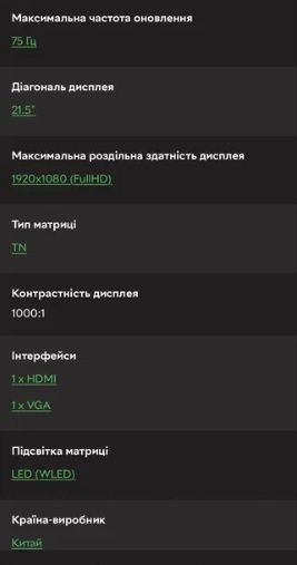 Монитор 23,5 "LG 24MK400H-B" 75hz