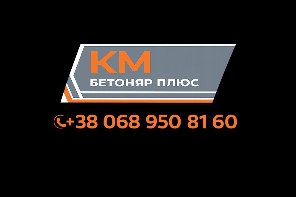 Промислова бетонна підлога
