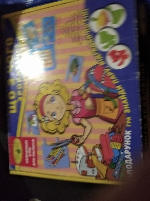 Пазли, логічні ігри, м'які іграшки, різні іграшки