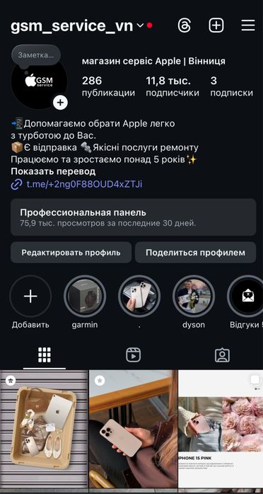 Apple Watch SE 2 44mm Midnight No-Active