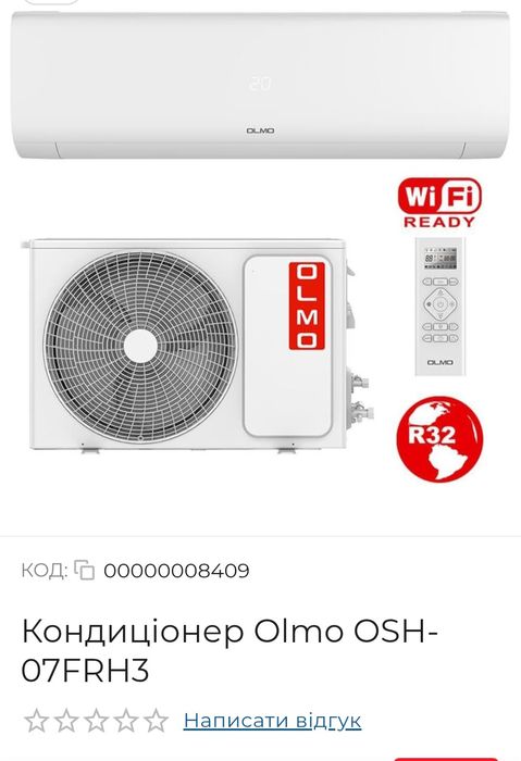 Кондиціонери від 12500гр