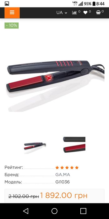 Выпрямитель волос