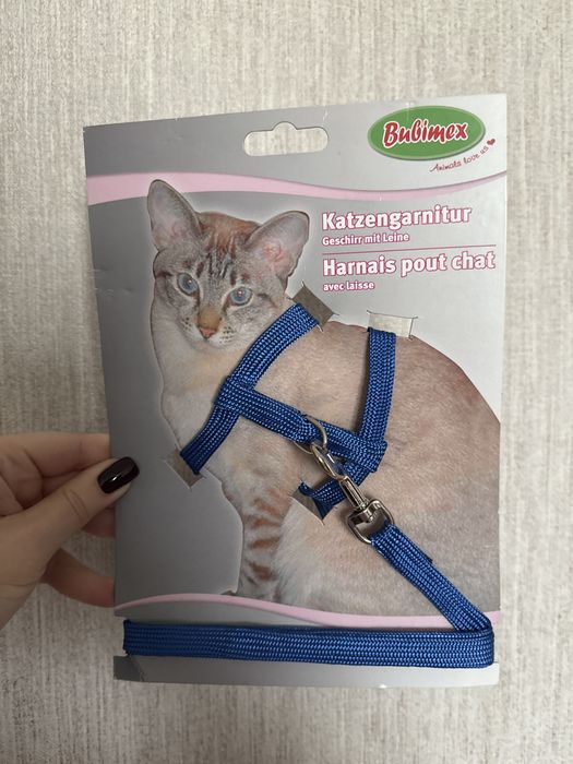 для прогулянок з котиком
