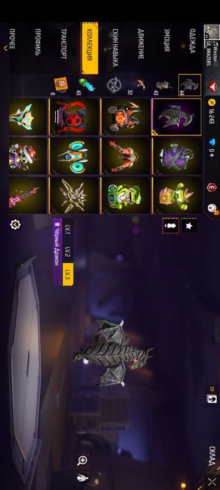 Продам акаунт фрифаєре