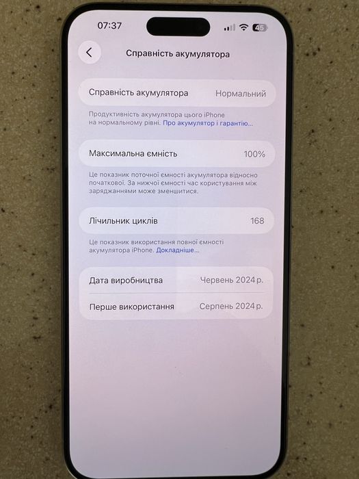 Продам Айфон 15 про Макс IPhone 15 PRO MAX