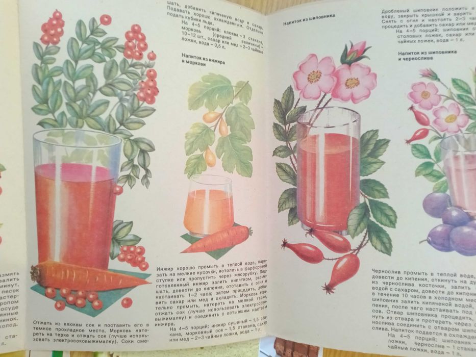 Кулинарные рецепты. Салаты, напитки, торты. консервирование.