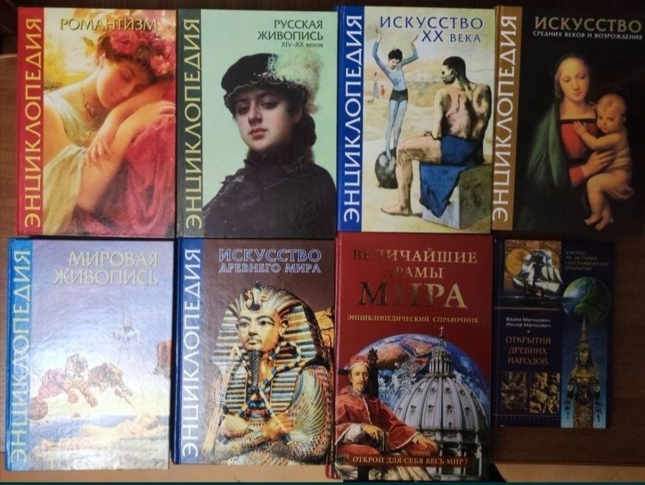 Букинистика история