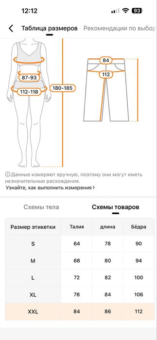 Спідниця в клітку