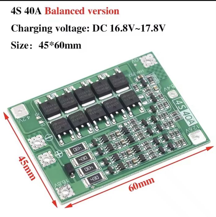 BMS 4S 40A (Нові)