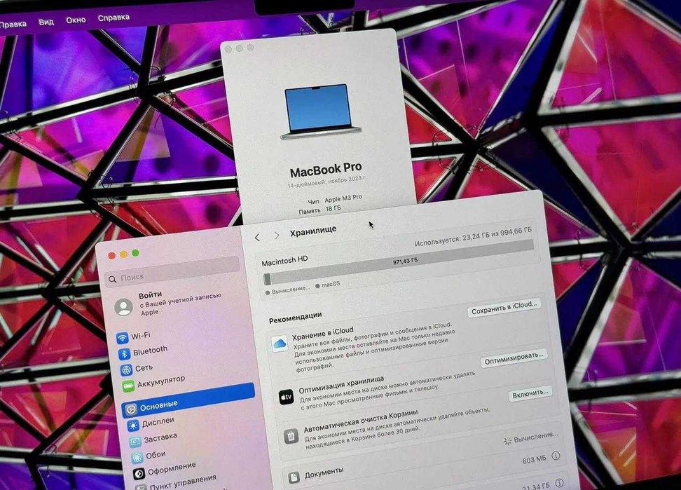 MacBook Pro 14 2023 M3 Pro 18/1Tb Silver