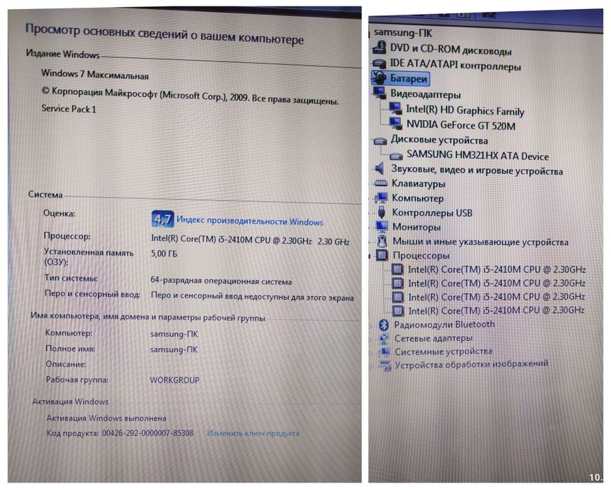 Ноутбук Samsung NP-RC720 [NP-RC720-S02BE]