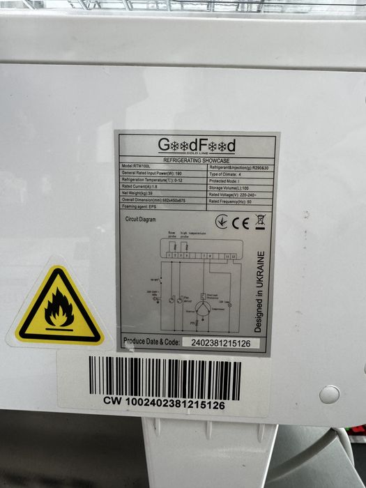 Холодильна вітрина Good Food