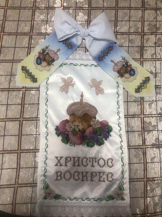 Пасхальні рушники