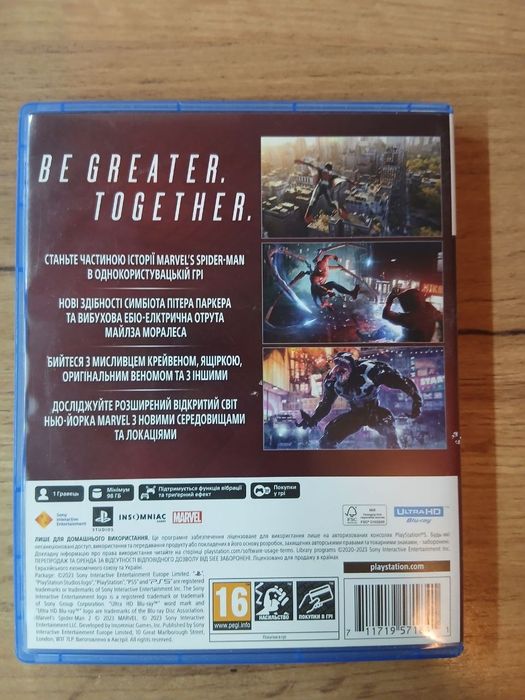 spider man 2 ps5, человек паук 2