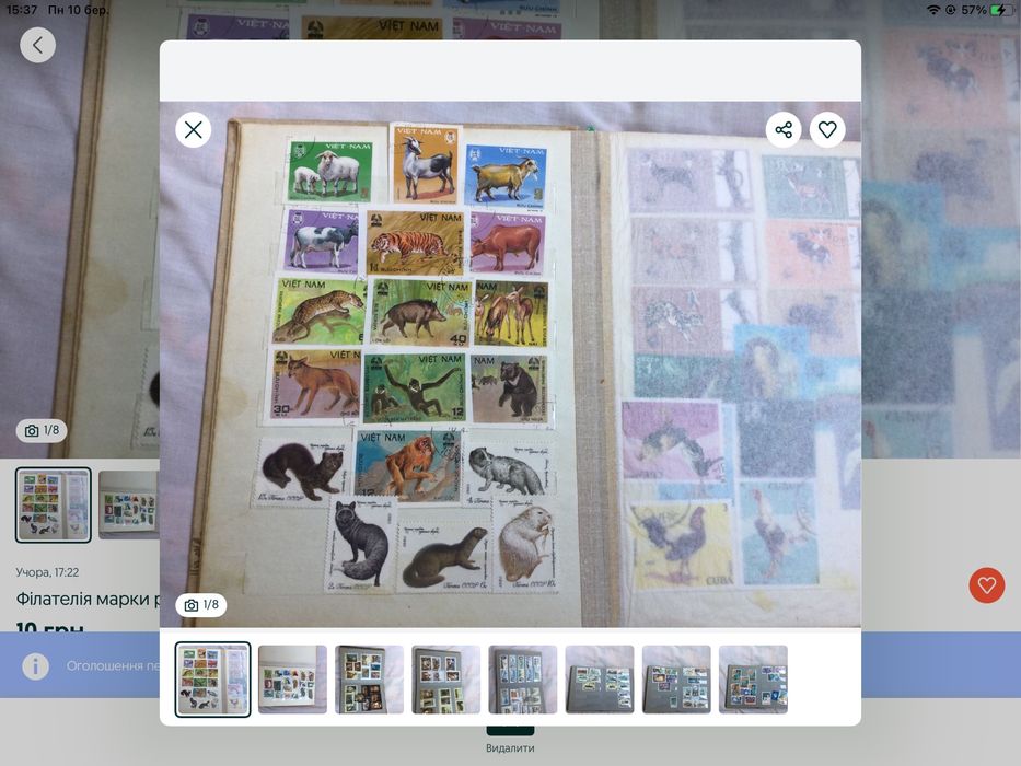 Продам два альбома с марками ссср