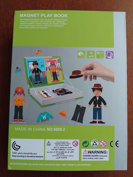 Магнітна книга .
