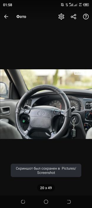 Toyota Camry xv10 2.2 бензин