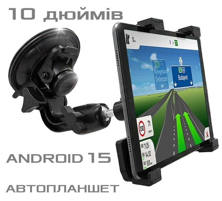 Автопланшет GPS навігатор 10' Dakota TAB12 6gb 128gb Україна та Європа
