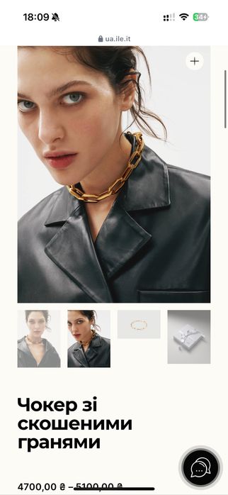 Чокер ile в золоті 40 см