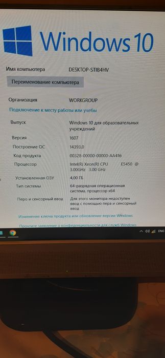 Компьютор подрйдет для игр работы,учебы,интернета.