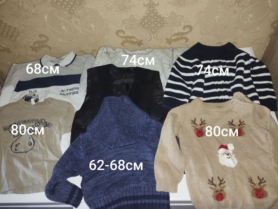 Одяг на хлопчика 0-80см