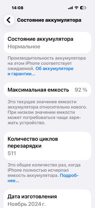 iPhone 16 Pro 128GB, физическая SIM, идеальное состояние, гарантия