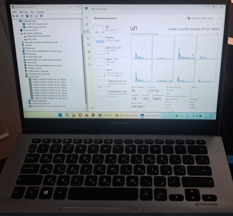 Ультрабук Asus VivoBook X430UN