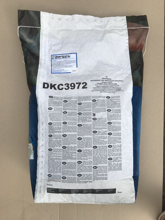 Кукурудза. Насіння