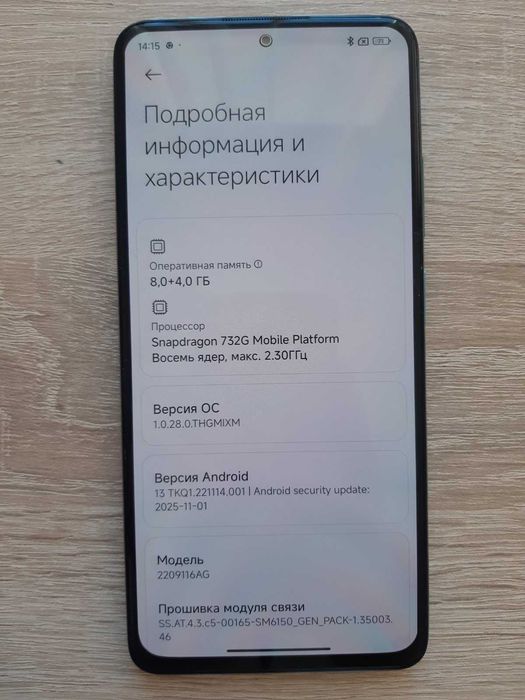 Мобільний телефон Xiaomi Redmi Note 12 Pro 4G 8/256GB