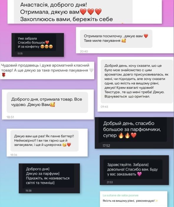 Розпив La Sultane de Saba спреї