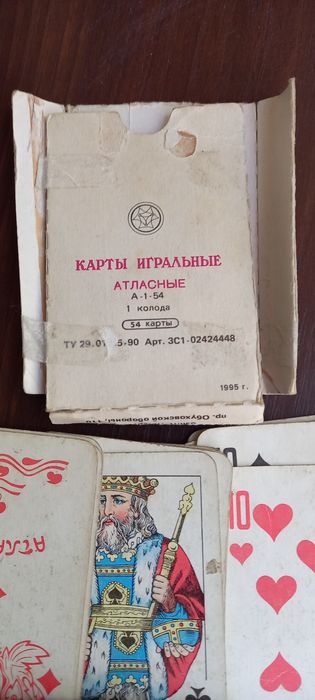 Карты игральные ссср.: 155 грн. - Настільні ігри Запоріжжя на Olx