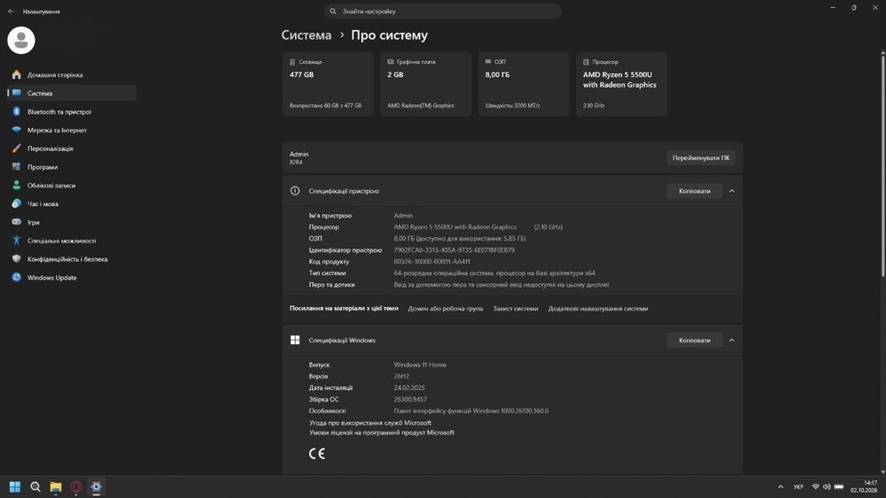 Lenovo ideapad 1 15ALC7