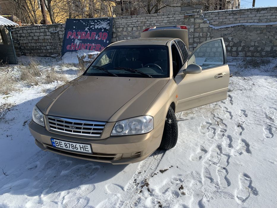 Прадам КИА маджентис