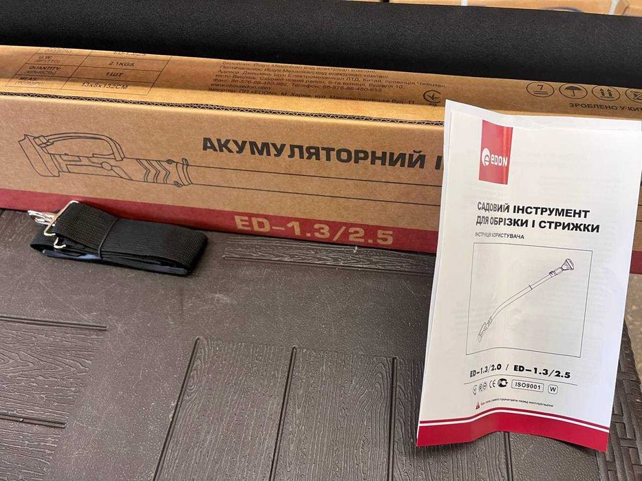 Телескопічний подовжувач для акумуляторного інструменту Довжина 2.5 м