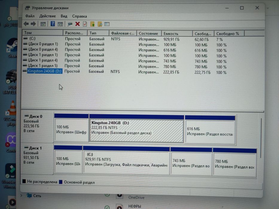 SSD диск Kingston SSDNow A400 240GB 2.5" SATAIII 3D TLC (SA400S37/240G