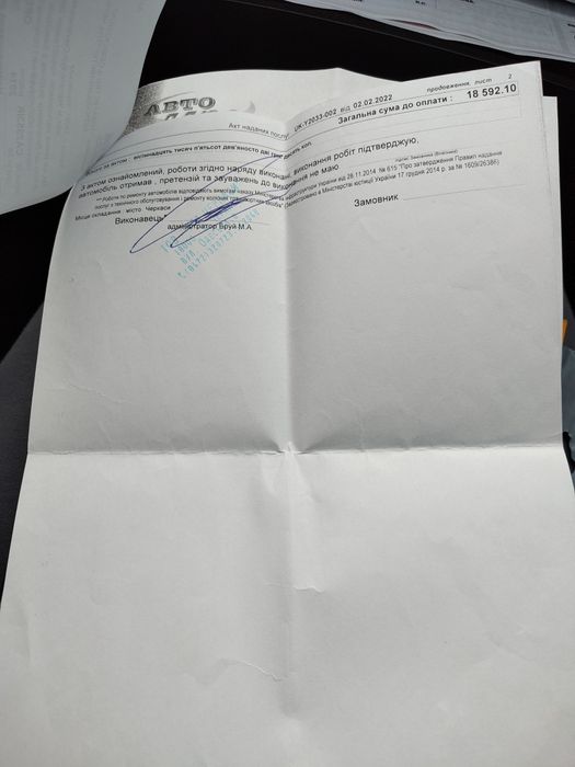 Opel insignia 2.0 cdti